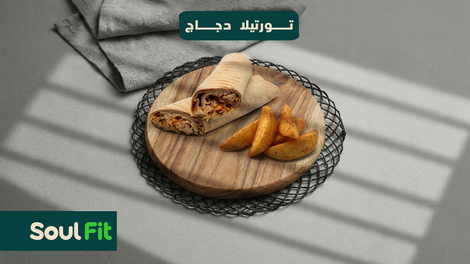 صورة سول فيت 12